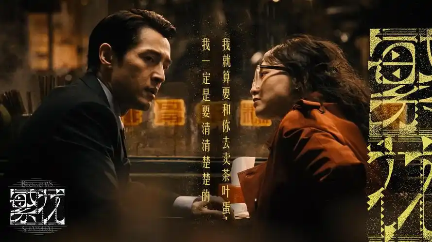 星际迷途2049 科幻大片