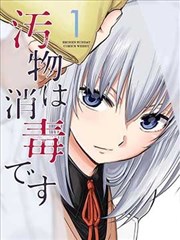 时光倒流 短剧海报